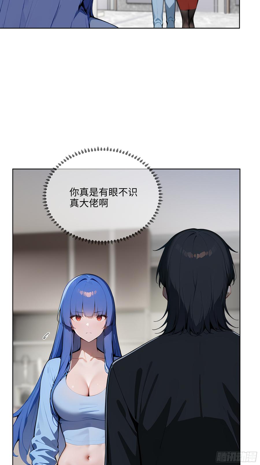 大夏剑主 - 31 横刀夺爱！ - 第45张图