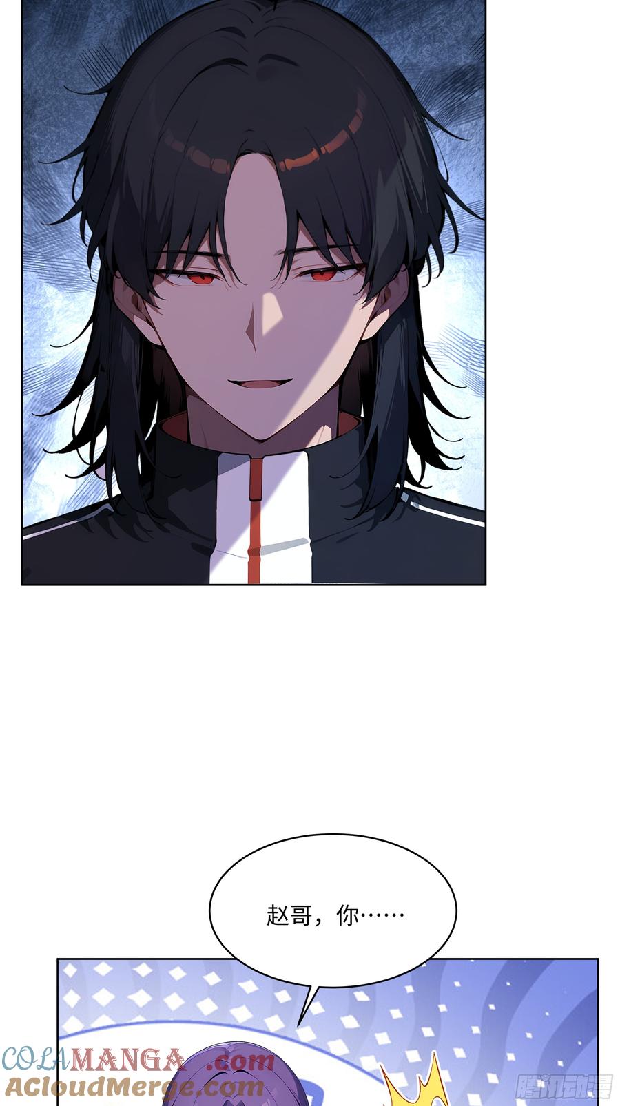 大夏剑主 - 31 横刀夺爱！ - 第22张图