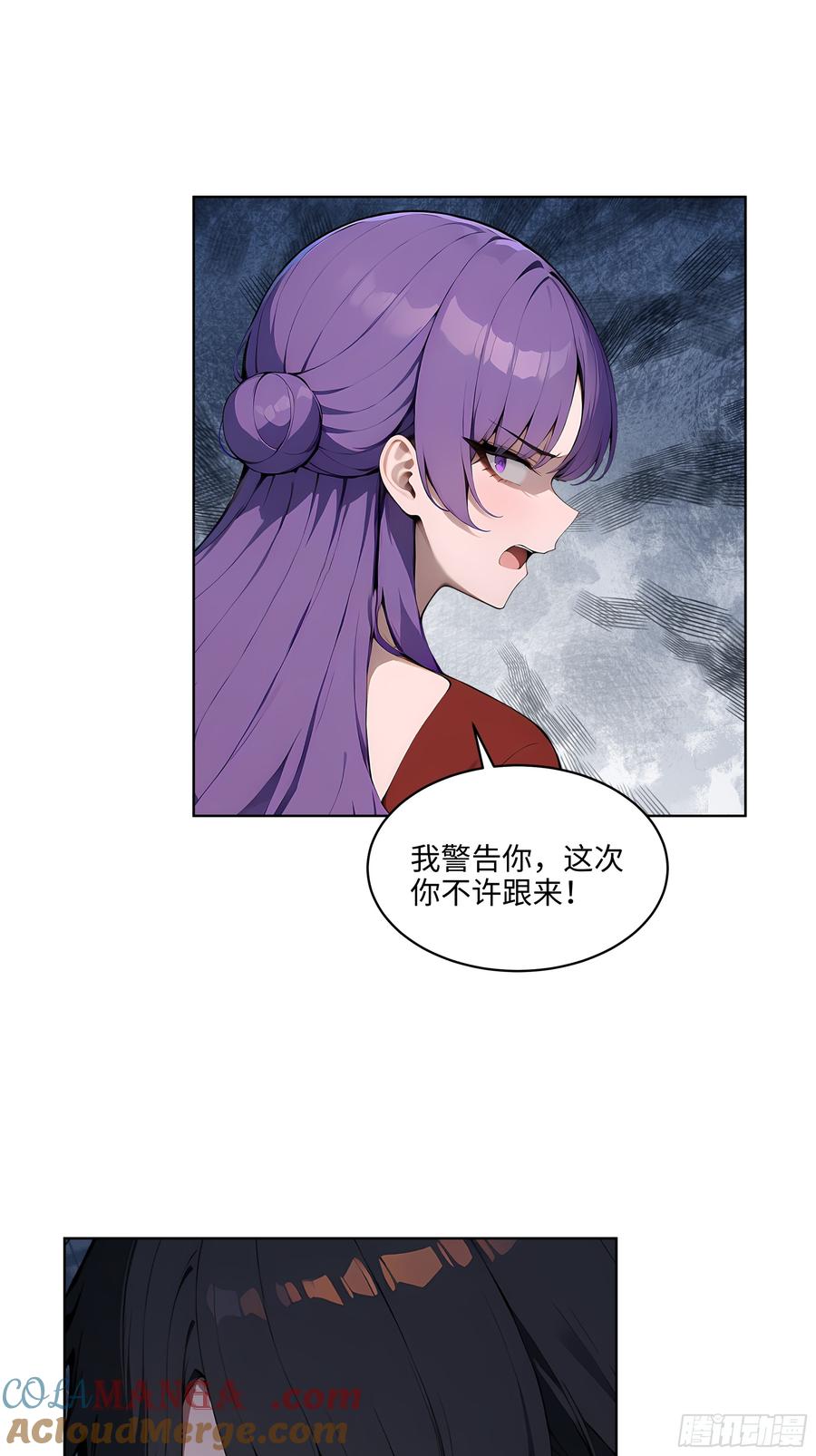 大夏剑主 - 31 横刀夺爱！ - 第43张图