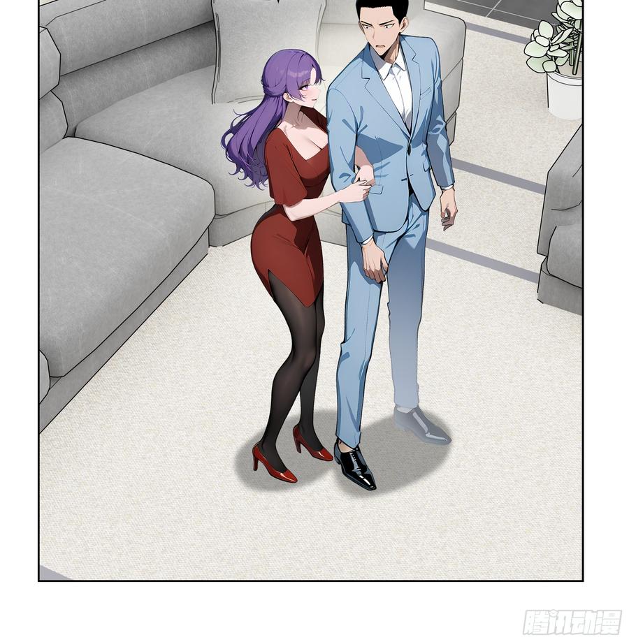 大夏剑主 - 31 横刀夺爱！ - 第41张图