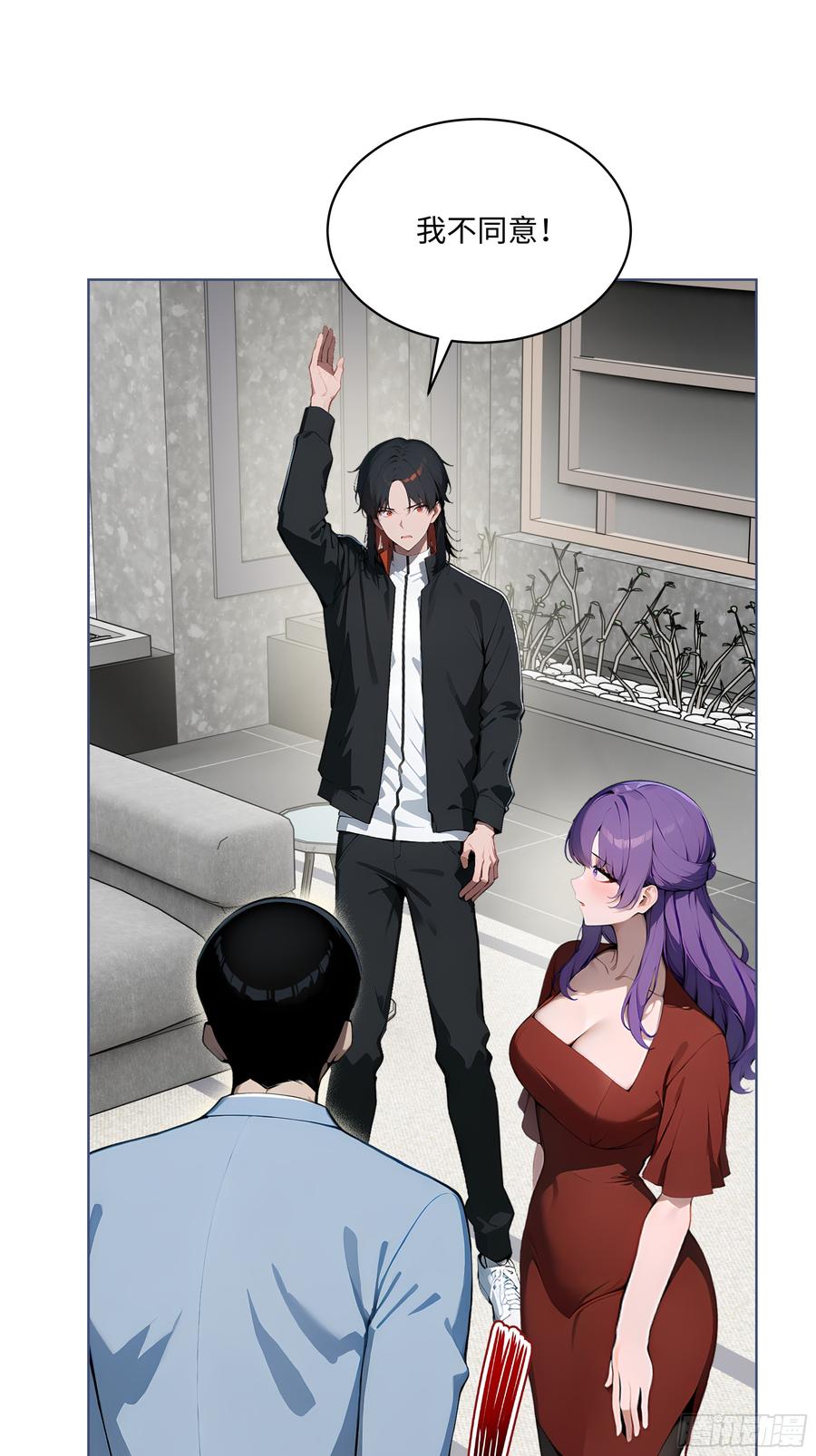 大夏剑主 - 31 横刀夺爱！ - 第30张图