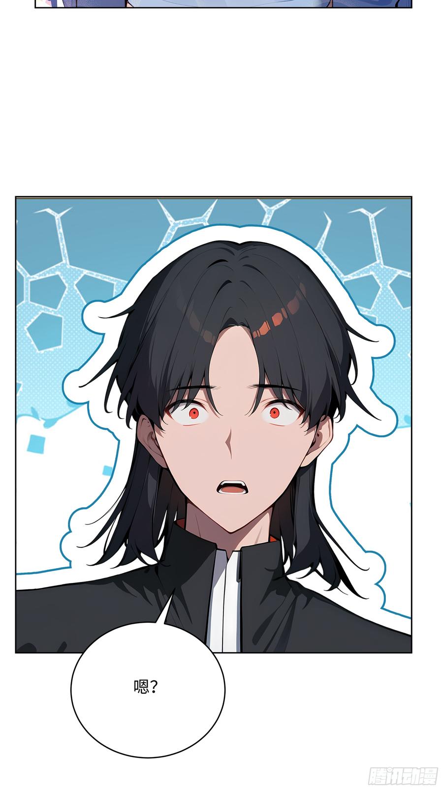 大夏剑主 - 32 租借男友！ - 第12张图