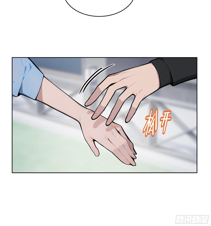 大夏剑主 - 32 租借男友！ - 第9张图