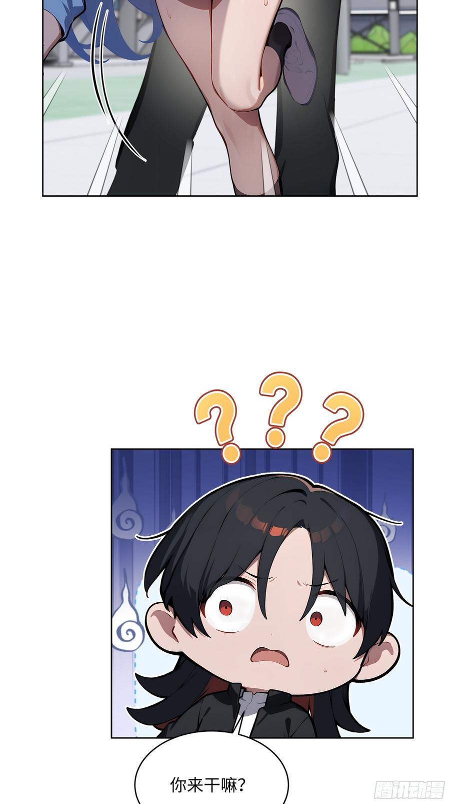 大夏剑主 - 32 租借男友！ - 第8张图