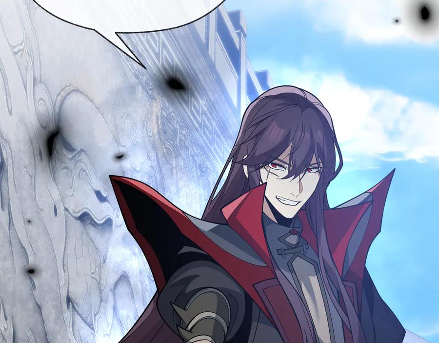 《大爱魔尊，女徒弟都想杀我》第31话 本尊懒得交待、你不配听！ 第64页
