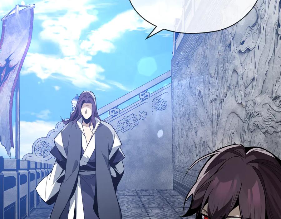《大爱魔尊，女徒弟都想杀我》第31话 本尊懒得交待、你不配听！ 第34页
