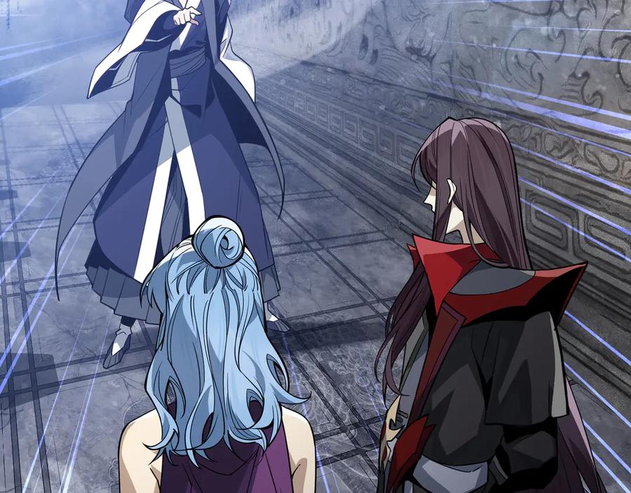 《大爱魔尊，女徒弟都想杀我》第31话 本尊懒得交待、你不配听！ 第43页