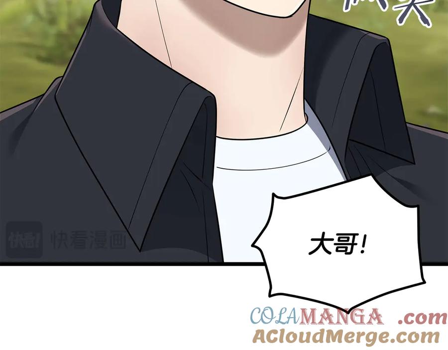《一键三连后，我无敌了》第35话 “专业”摄影师 第45页