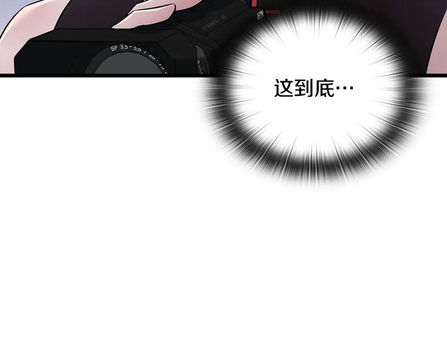 《一键三连后，我无敌了》第35话 “专业”摄影师 第35页