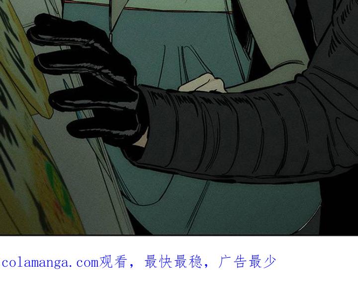 枯萎的花伤心的泪 第36章：手腕上是什么 第26页