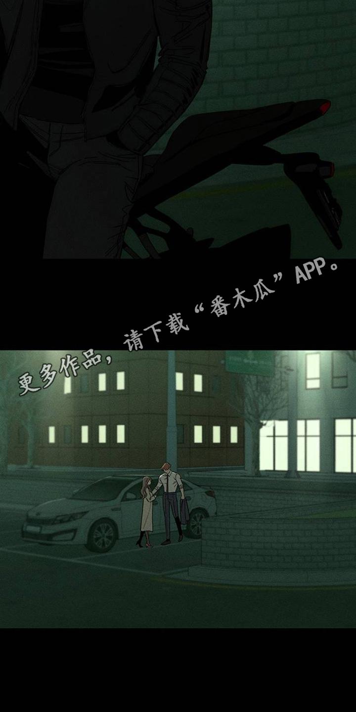 枯萎的花伤心的泪 第36章：手腕上是什么 第12页