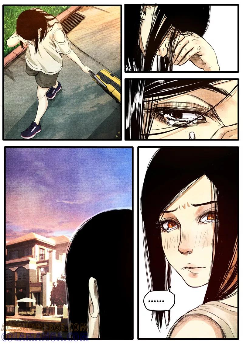 《他们的存在》第38话 第7页