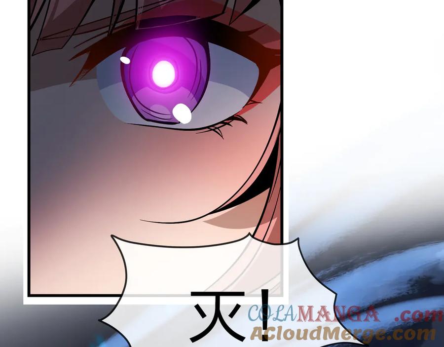 《大爱魔尊，女徒弟都想杀我》第36话 炎魔塔前，入塔试炼！ 第93页