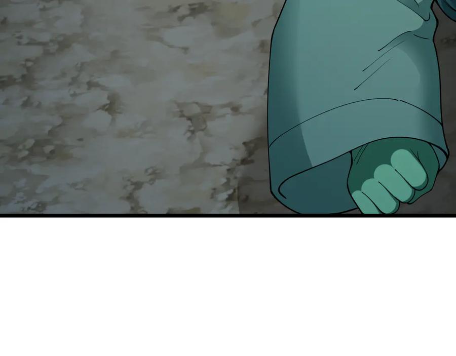 全球诡异时代 第395话 扶桑篇-巨大的黑船！ 第78页