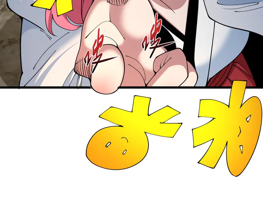 全球诡异时代 第395话 扶桑篇-巨大的黑船！ 第88页