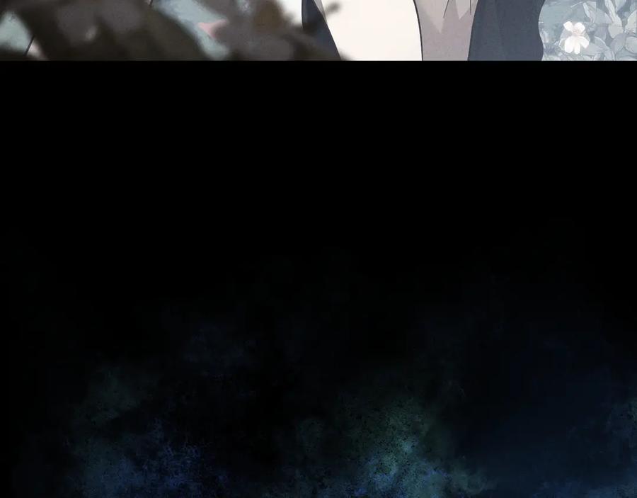 《大爱魔尊，女徒弟都想杀我》第39话 我的心里，怎么会是他！ 第98页