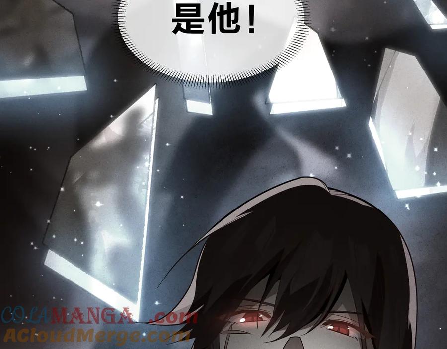 《大爱魔尊，女徒弟都想杀我》第39话 我的心里，怎么会是他！ 第105页