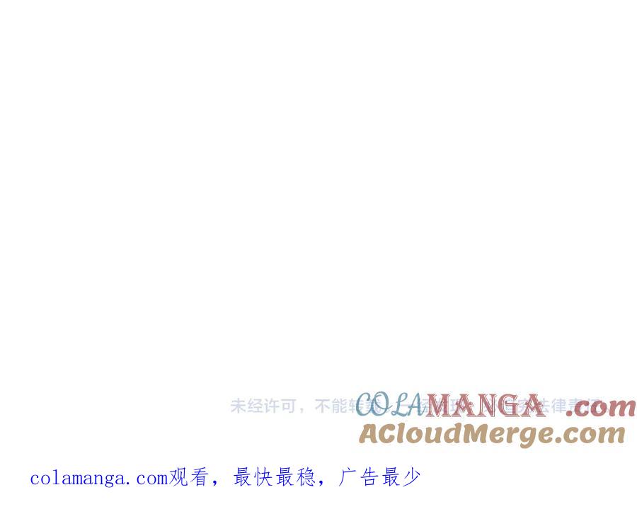 全球诡异时代 第410话 扶桑篇-木之地脉之力！ 第181页
