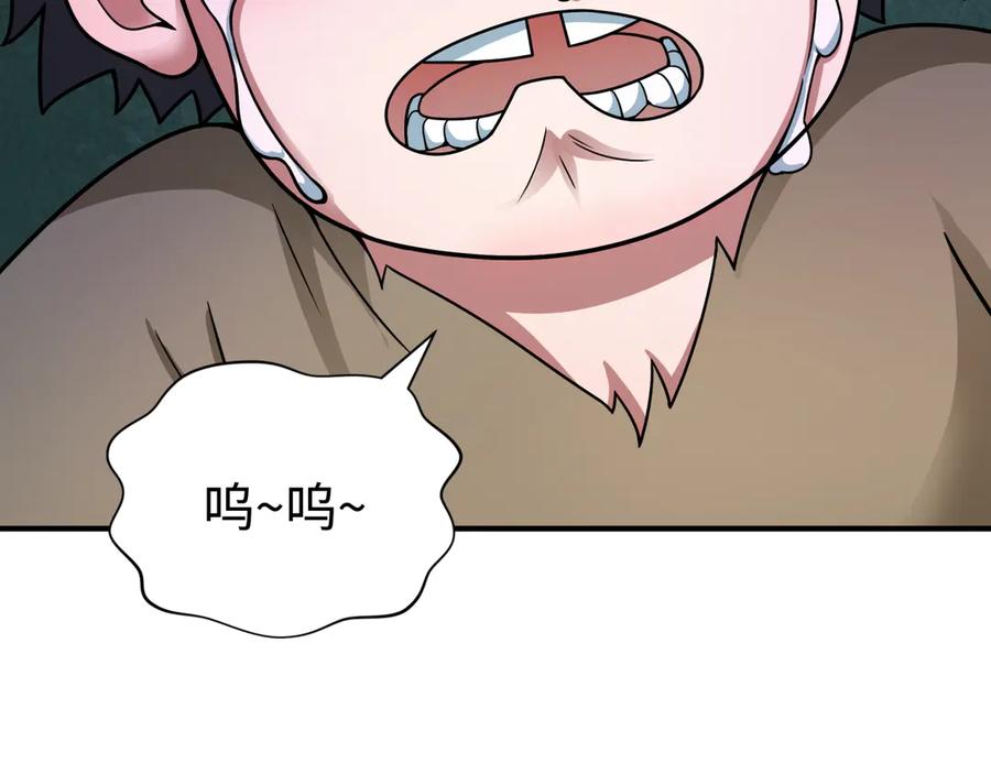 全球诡异时代 第410话 扶桑篇-木之地脉之力！ 第170页