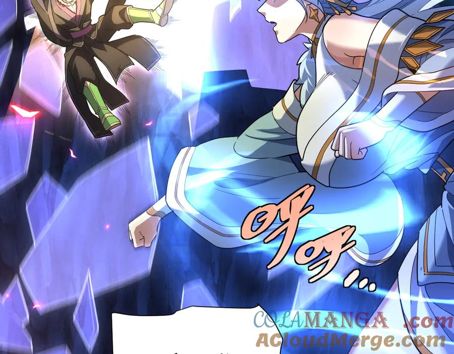 开局震惊女帝老婆，我无敌了 第40话 破局，我有大帝召唤卡！ 第73页