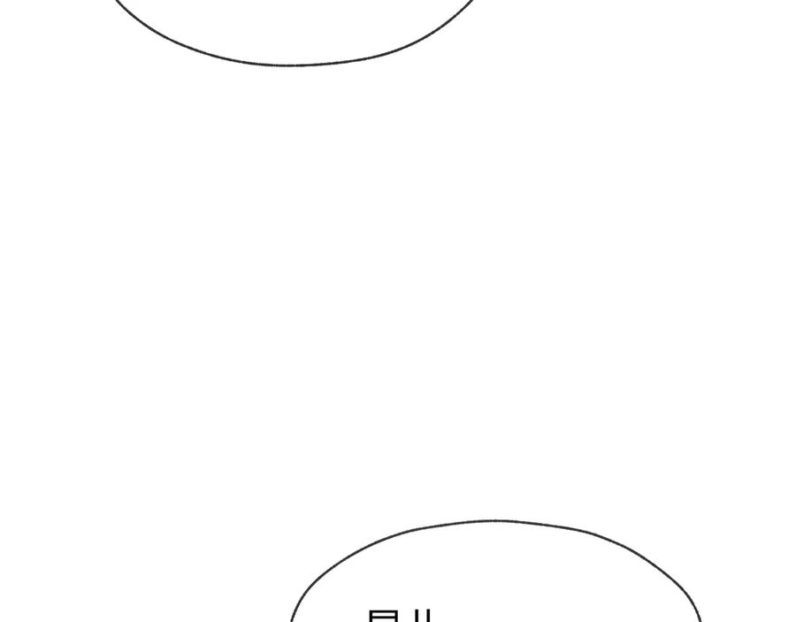 《大爱魔尊，女徒弟都想杀我》第41话 主人的爱，我在他床上体会过！ 第20页