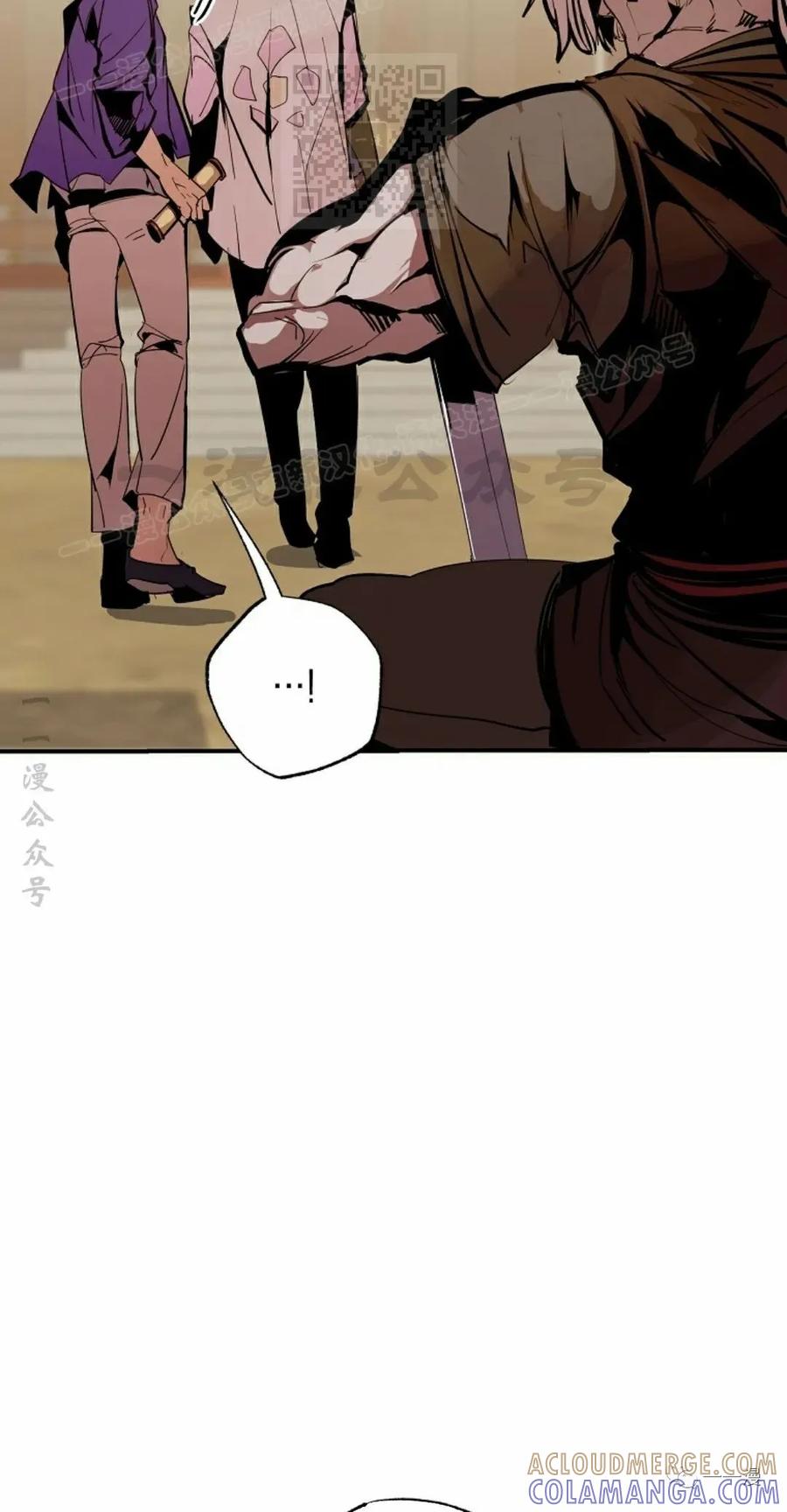 《独一无二的回归》第43话 第7页