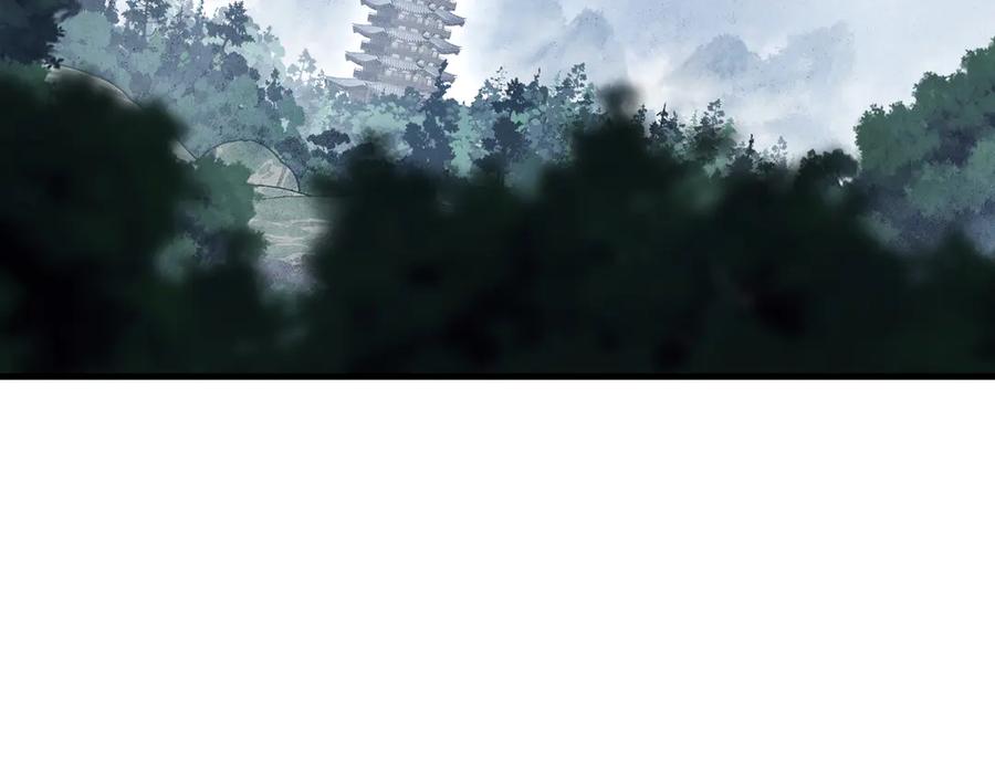 《大爱魔尊，女徒弟都想杀我》第42话 魔尊记忆，公开！ 第79页