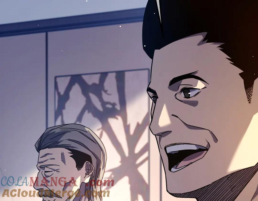 《我靠无敌被动打出成吨伤害！》第43话 代打服务 第93页