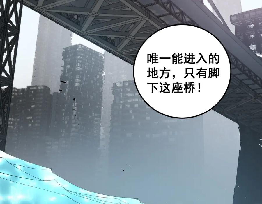 《虫族主宰：我玩的就是天灾》第45话 恐怖双神级 第56页