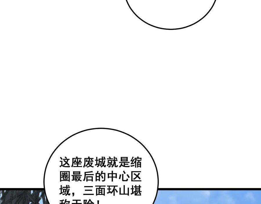《虫族主宰：我玩的就是天灾》第45话 恐怖双神级 第54页