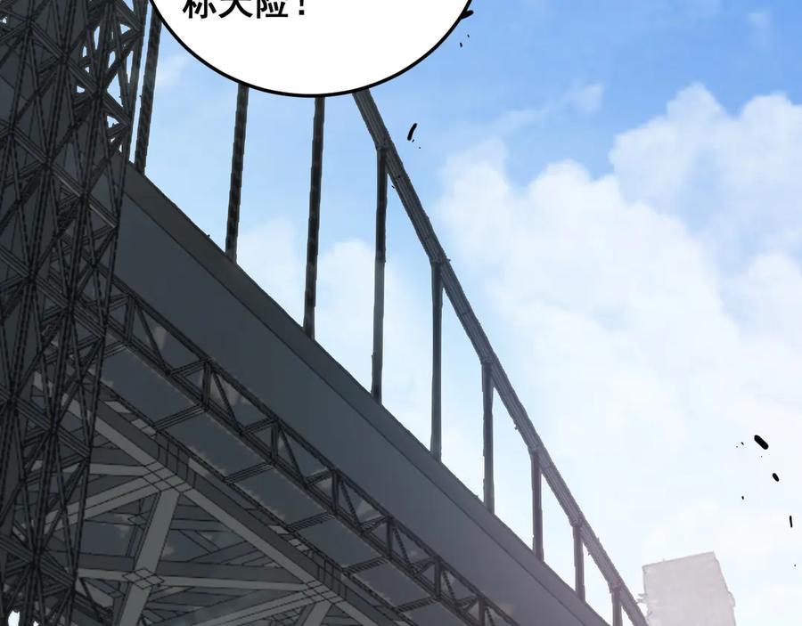 《虫族主宰：我玩的就是天灾》第45话 恐怖双神级 第55页