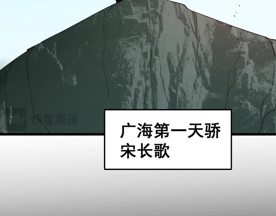 《虫族主宰：我玩的就是天灾》第45话 恐怖双神级 第42页