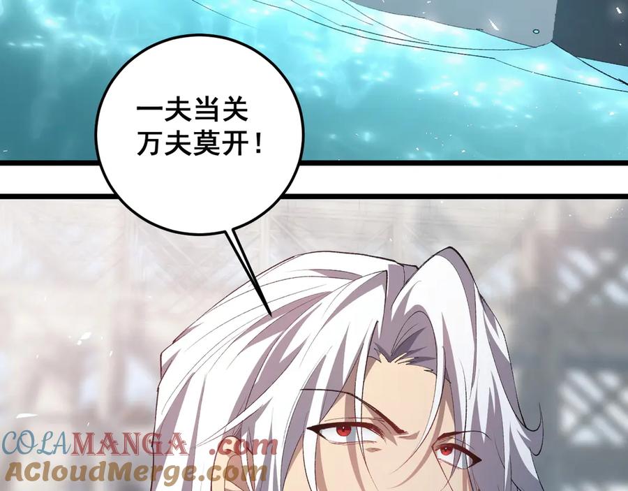 《虫族主宰：我玩的就是天灾》第45话 恐怖双神级 第57页