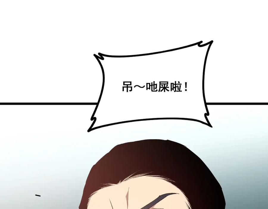 《虫族主宰：我玩的就是天灾》第45话 恐怖双神级 第34页