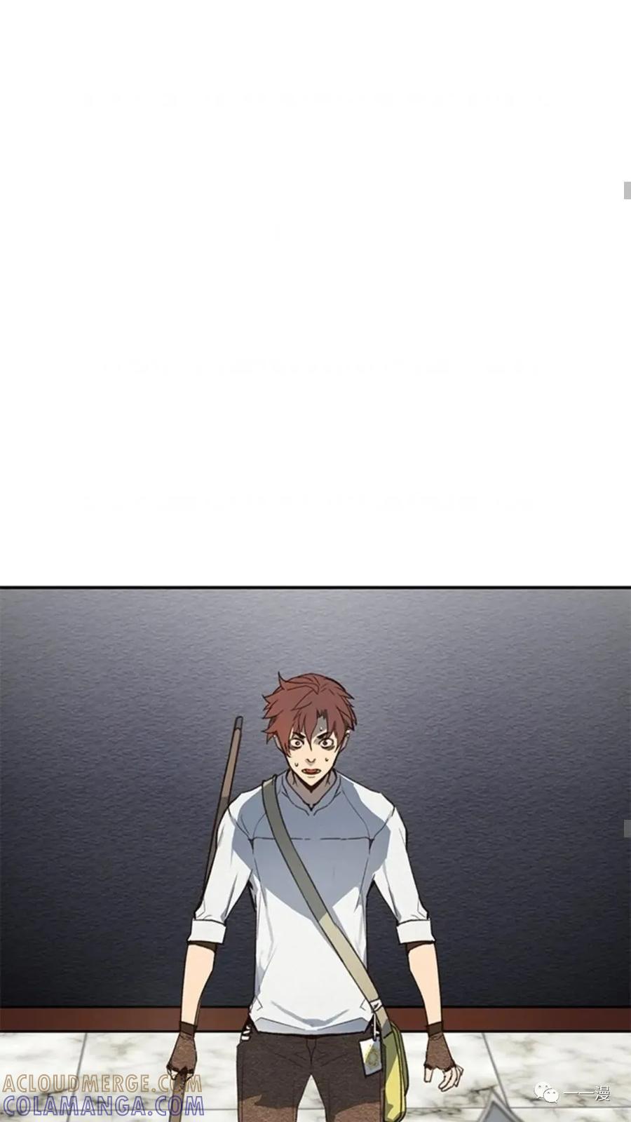 《贪食的降临》第45话 第40页