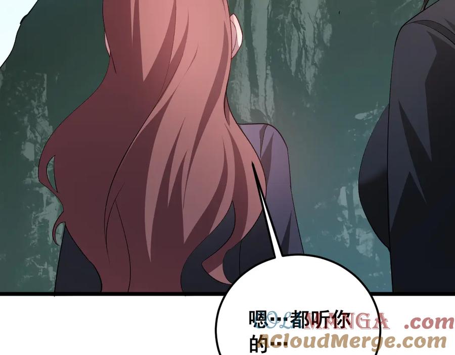 《虫族主宰：我玩的就是天灾》第45话 恐怖双神级 第53页