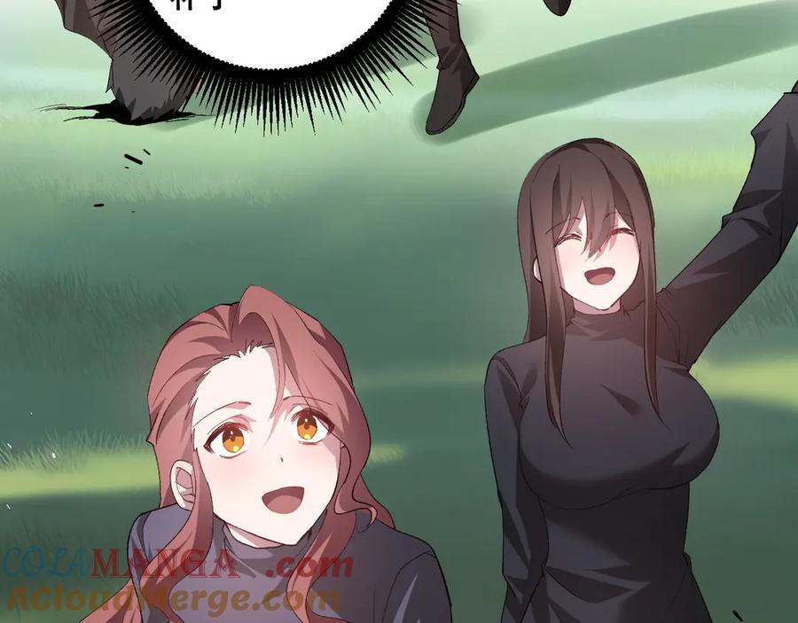 《虫族主宰：我玩的就是天灾》第45话 恐怖双神级 第49页