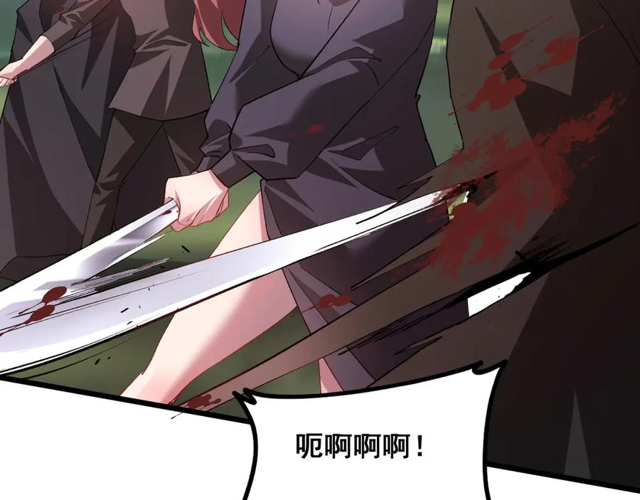 《虫族主宰：我玩的就是天灾》第45话 恐怖双神级 第38页