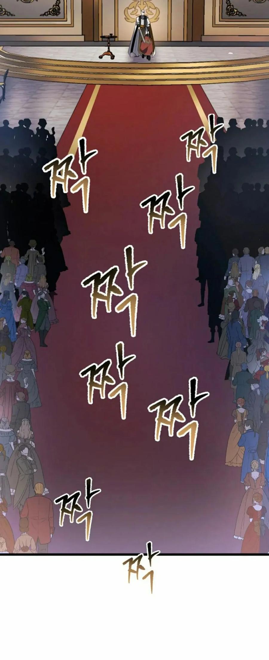 屠龙者回归 - 第49集 - 第45张图