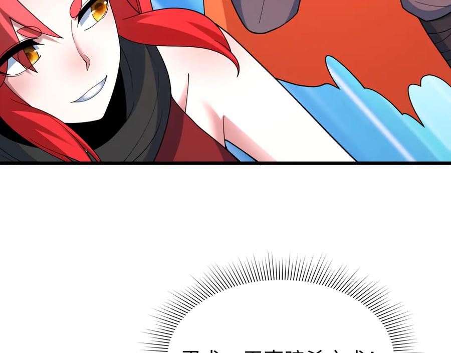全球诡异时代 第465话 扶桑篇-晨训胜利者！ 第51页