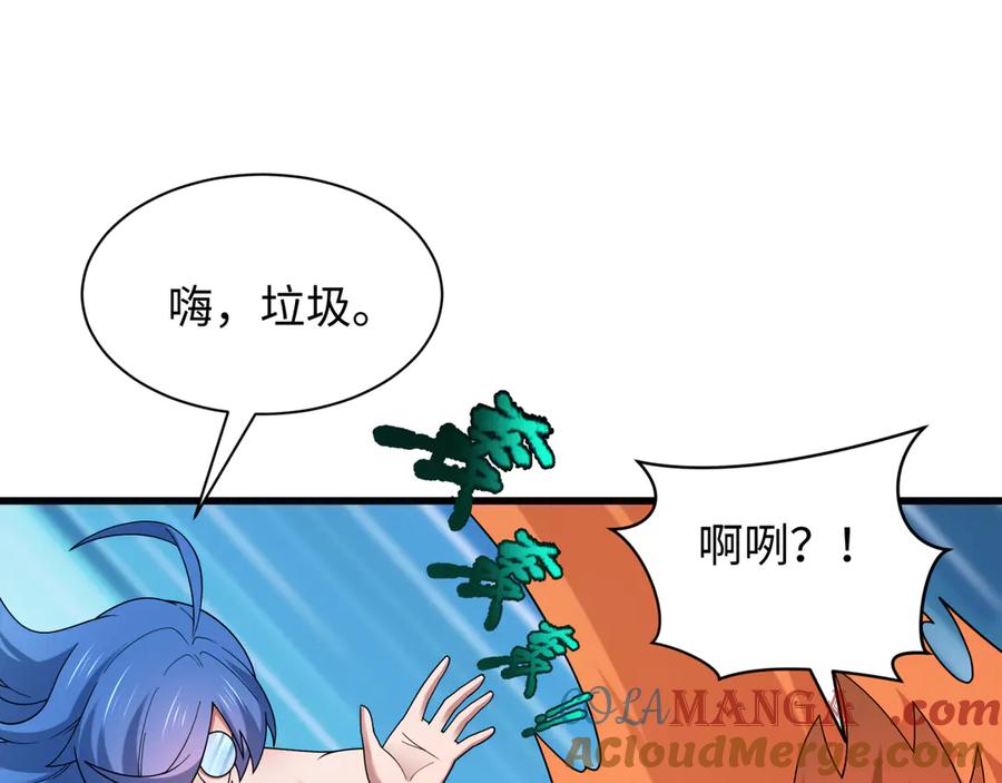 全球诡异时代 第465话 扶桑篇-晨训胜利者！ 第49页