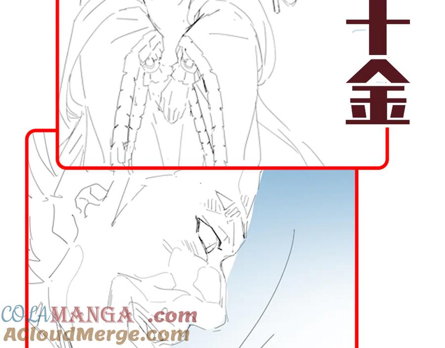 开局震惊女帝老婆，我无敌了 第46话 男人，你成功引起了公主的注意！ 第173页