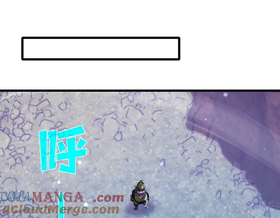 《我靠无敌被动打出成吨伤害！》第47话 巧变麻风侏儒 第117页