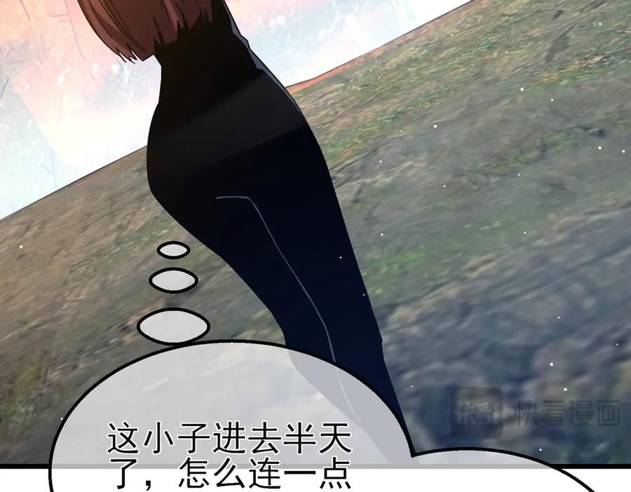 《我靠无敌被动打出成吨伤害！》第47话 巧变麻风侏儒 第139页