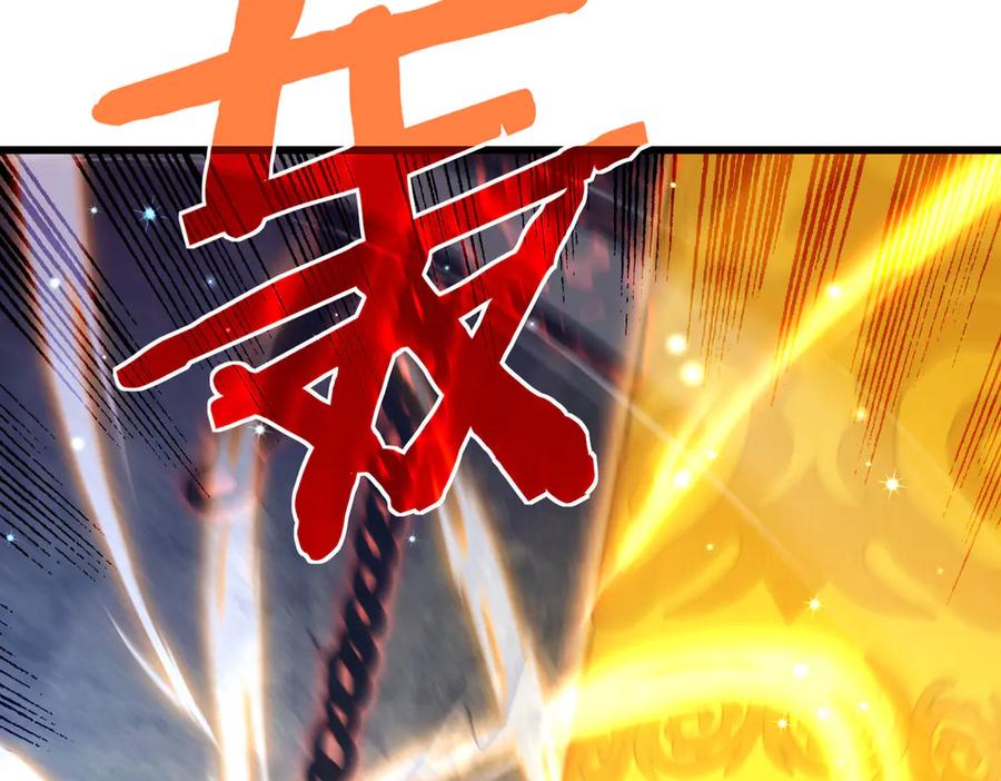 《我靠无敌被动打出成吨伤害！》第47话 巧变麻风侏儒 第130页