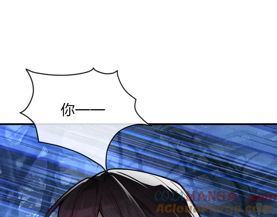 《大爱魔尊，女徒弟都想杀我》第47话 为了你、成为青凌魔尊！ 第125页