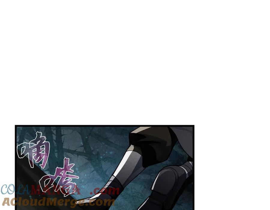 《大爱魔尊，女徒弟都想杀我》第47话 为了你、成为青凌魔尊！ 第57页