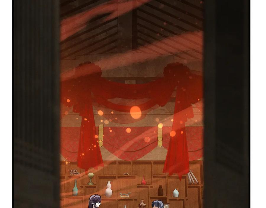《大爱魔尊，女徒弟都想杀我》第47话 为了你、成为青凌魔尊！ 第7页