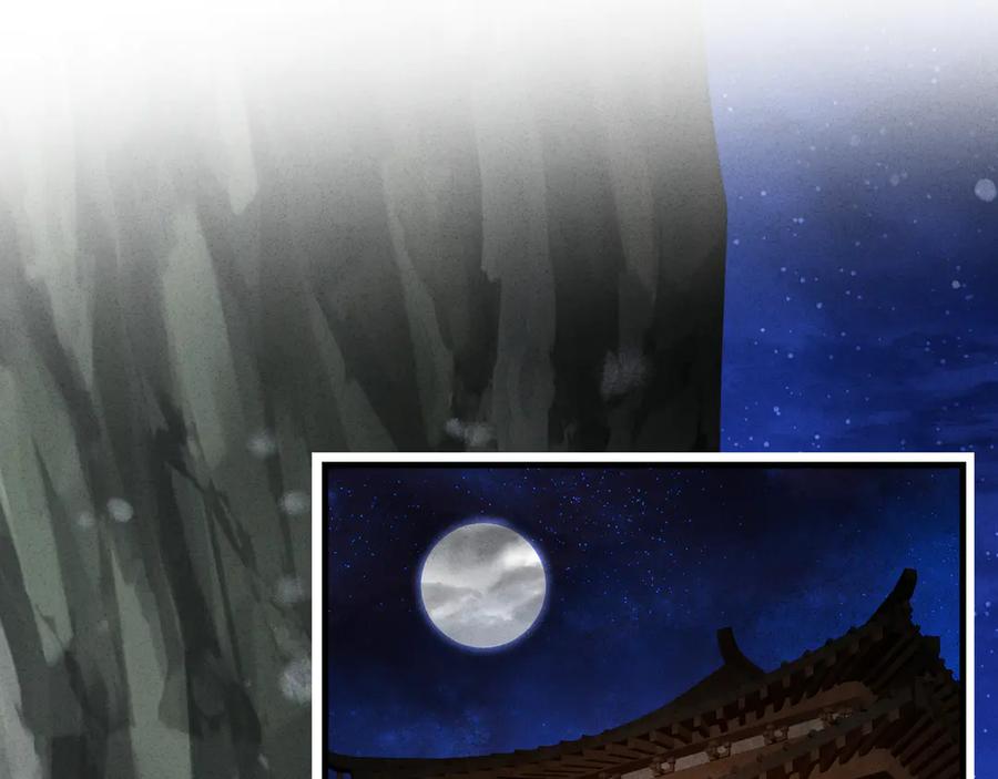《大爱魔尊，女徒弟都想杀我》第47话 为了你、成为青凌魔尊！ 第31页
