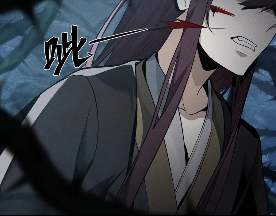 《大爱魔尊，女徒弟都想杀我》第47话 为了你、成为青凌魔尊！ 第66页